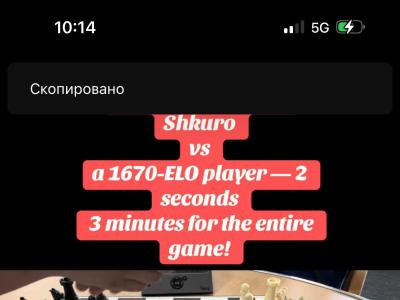 Fastest chess player, top blitz, top bullet, how to win at chess, chess lessons, top coach, grandmaster iuri Shkuro, Manchester chess, London chess,