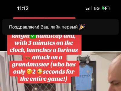 top chess, unreally handicap,top bullet,top blitz,grandmaster iuri Shkuro,top coach, fastest chess player,