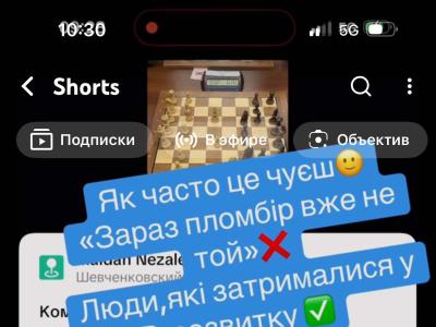 Шахи з гросмейстером, застиглі у розвитку, типові помилки у мисленні, тренер, шахи вчимо перемагати,