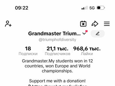 Веселі шахи, шахи для дітей, шахи для дорослих,шахи для початківців, шахи з гросмейстером, шахи тренер, шахи вчимо перемагати,