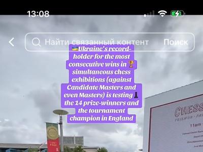 Chess, record- holder, grandmaster iuri Shkuro ,top coach, how to win at chess, lessons from a Grandmaster, London,