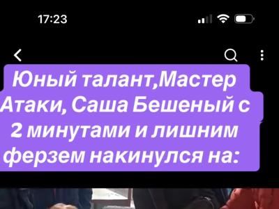 шахи,top blitz,top bullet,grandmaster iuri Shkuro, мастер атаки, Саша бешеный, шахи з гросмейстером,