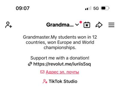 шахи , Вітя Лоховськой, шахи з гросмейстером, шахи для дорослих, як не можна грати в шахи, шахи для дітей,