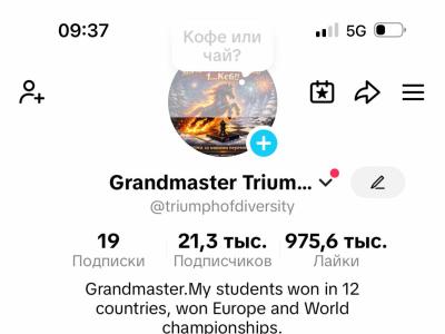 шахи, збірна України, фшу,шахи у Київі, спорт , новини України , шахи з гросмейстером, шахи Львів, шахи Україна, шахи вчимо перемагати,