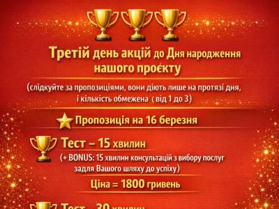 шахи вчимо перемагати, шахи Україна, шахи Львів, шахи Одеса, шахи Київ, шахи з гросмейстером, гросмейстер Юрій шкуро, шахи для всіх,