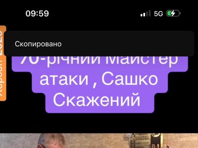 бліц без памперсів, майстер атаки, легенди вуличного бліцу, шахи з гросмейстером, шахи для всіх, шахи для дорослих, уроки шахів, гросмейстер Юрій шкуро,