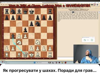 Як прогресувати у шахах,шахи з гросмейстером,шахи для всіх, шахи для дорослих, шахи для дітей, шахи вчимо перемагати, шахи Київ,шахи Львів, шахи Одеса, шахи Україна,