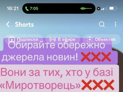 чемпіон, Україна, спорт, шахи, шахи в Україні, шахи для дітей, шахи для дорослих, шахи з гросмейстером, шахи для всіх, гросмейстер Юрій шкуро, іванчук, музичук, Дворкович