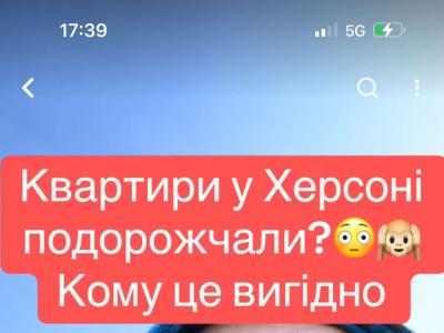 шахи, шахрайство у спорті, шахрайство у навчанні, читери у шахах, cheater, cheating,grandmaster iuri Shkuro, шахи вчимо перемагати