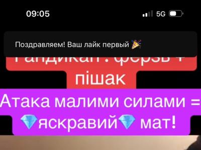 Шахи з гросмейстером, діамантовий мат, топ-бліц,grandmaster iuri Shkuro,top bullet, chess,шахи вчимо перемагати, шахи Київ, шахи для дорослих, шахи для дітей,