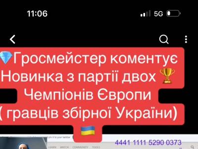 чемпіони Європи, шахи для дорослих, шахи для дітей, шахи для всіх, шахи для початківців, шахи вчимо перемагати, гросмейстер Юрій шкуро, шахи з гросмейстром,