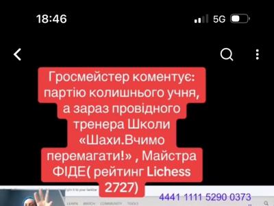 Шахи вчимо перемагати, шахи з гросмейстером, шахи без ферзя, шахи Львів, шахи Київ, шахи для дітей,шахи для дорослих, шахи онлайн, НШЛ, найкращий у світі шаховий абонемент,