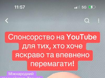 YouTube, chess,grandmaster iuri Shkuro,шахи з гросмейстером, шахи для дітей,шахи для дорослих,шахи вчимо перемагати,шахи онлайн,