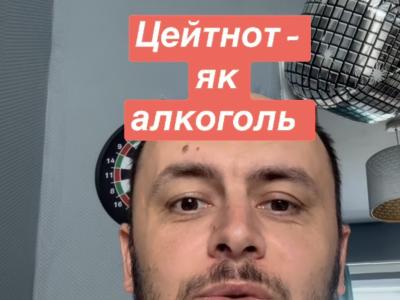 цейтнот, шахи,шахи для дітей,шахи для дорослих,уроки шахів, шахи з гросмейстером, шуп, як вигравати у шахи,