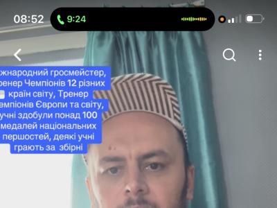 Шахи вчимо перемагати,гросмейстер Юрій шкуро,шахи для дітей, шахи для дорослих,тренер,шахи для всіх,шахи Київ