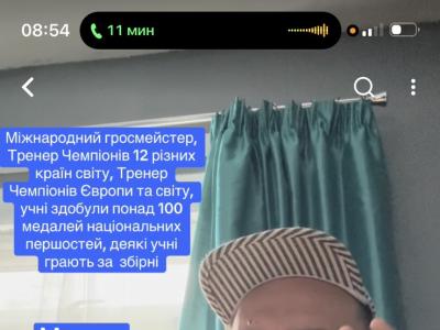 Шахи для дітей,шахи для дорослих, шахи українською, шахи для початківців, елементарні секрети великих успіхів, шахи вчимо перемагати