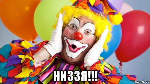 clown