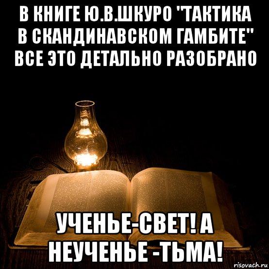 книга фируза фируджа чемпион мира