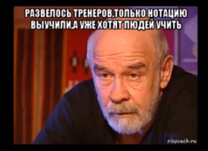 шахматы, шахматы для начинающих, гроссмейстер в шахматах, мастер в шахматах, играть в шахматы