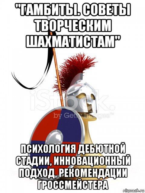 турнир, победа, игра, шахматы, приз, шахматы для начинающих, акция