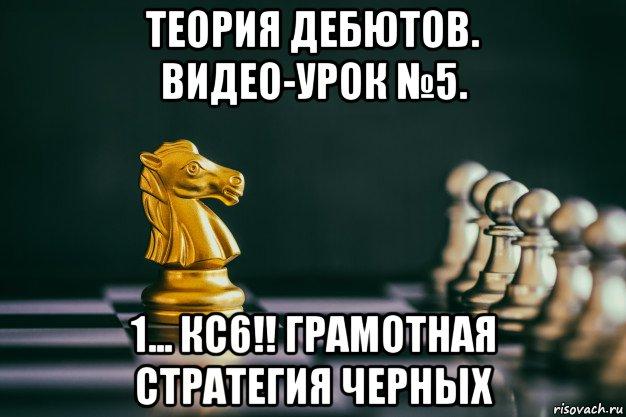 книги по шахматам, купить книги по шахматам, шахматы, шахматы для начинающих