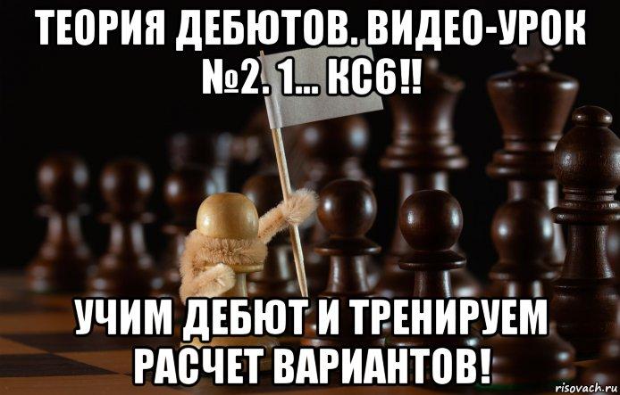 книги по шахматам, купить книги по шахматам, шахматы, шахматы для начинающих