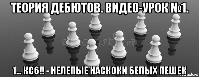 книги по шахматам, купить книги по шахматам, шахматы, шахматы для начинающих