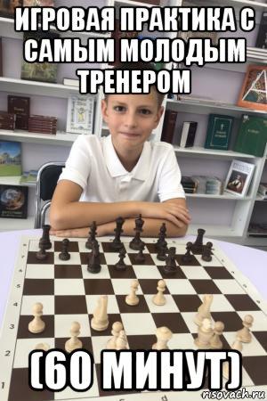 турнир, победа, игра, шахматы, приз, шахматы для начинающих