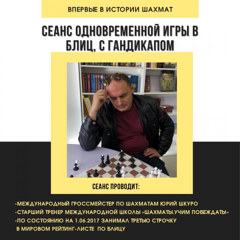 турнир, победа, игра, шахматы, приз, шахматы для начинающих
