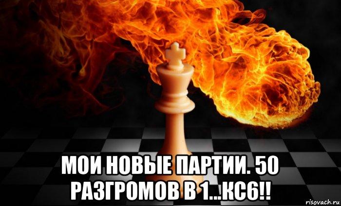 книги по шахматам, купить книги по шахматам, шахматы, шахматы для начинающих