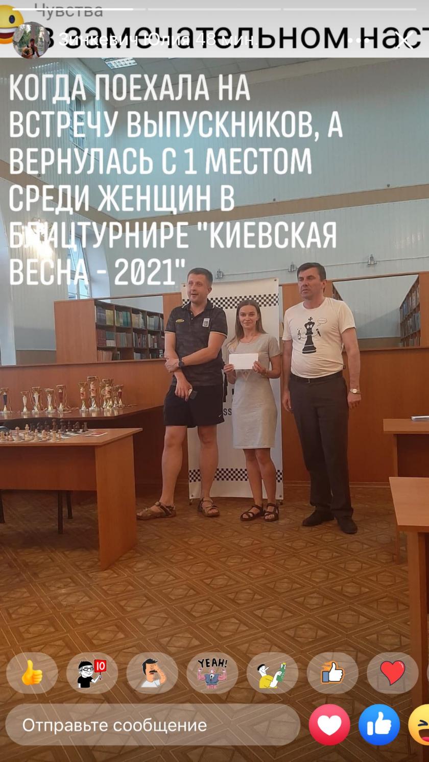 турнир, победа, игра, шахматы, приз, шахматы для начинающих