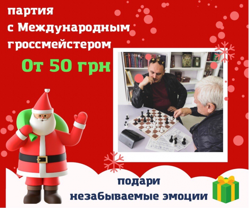турнир, победа, игра, шахматы, приз, шахматы для начинающих