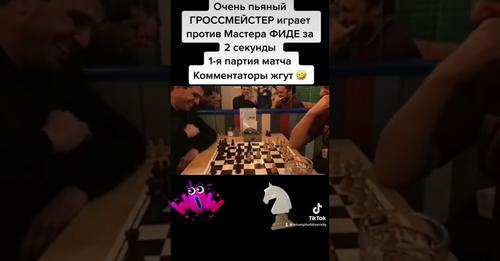 турнир, победа, игра, шахматы, приз, шахматы для начинающих