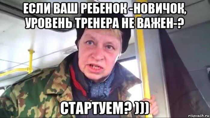 шахматы, шахматы для начинающих, гроссмейстер в шахматах, мастер в шахматах, играть в шахматы, тренер по шахматам