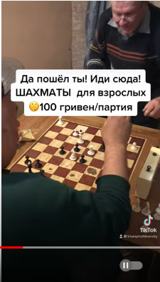 шахматы, шахматы для начинающих, гроссмейстер в шахматах, мастер в шахматах, играть в шахматы