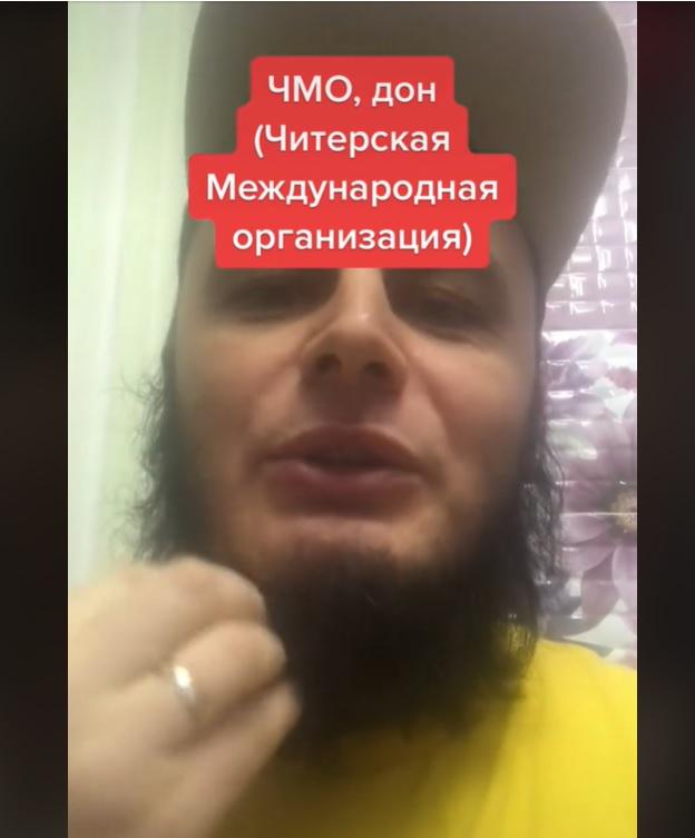 Тренды Тик-Тока