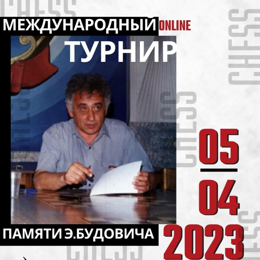 #Игра #шахматы #турнир #chess