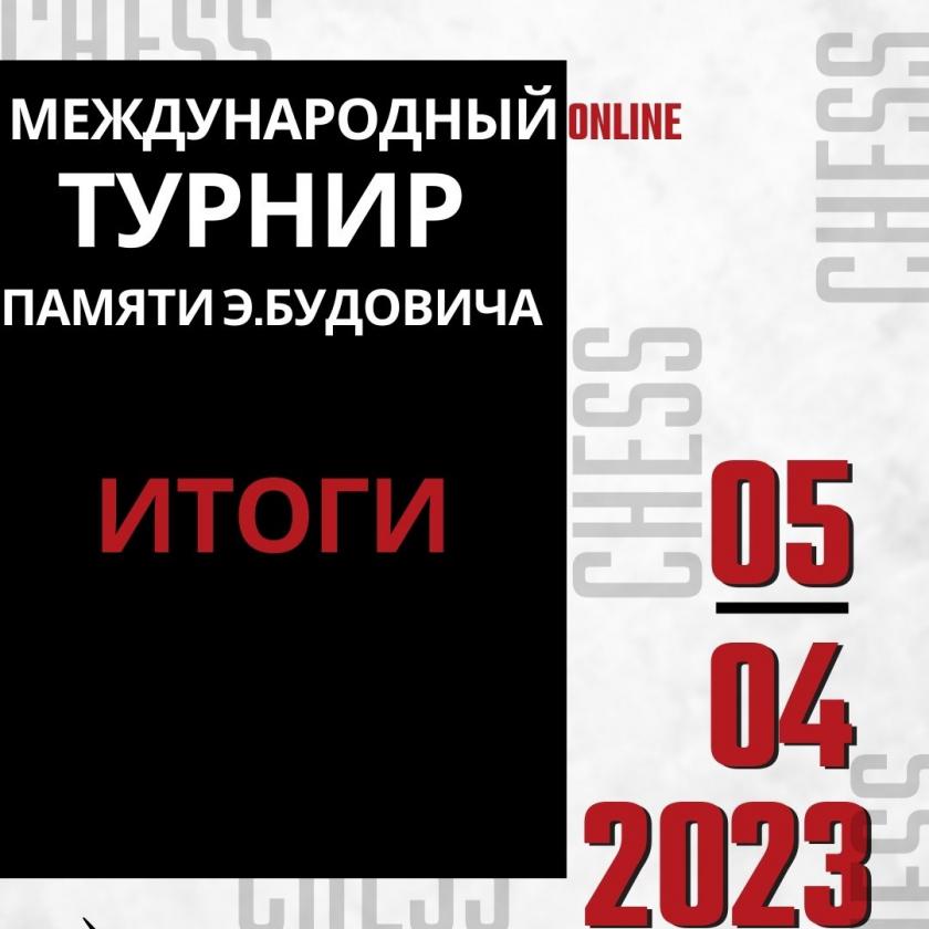 #Игра #позор #шахматы #юмор #гроссмейстерторжествомногообразия #chess #cheaters