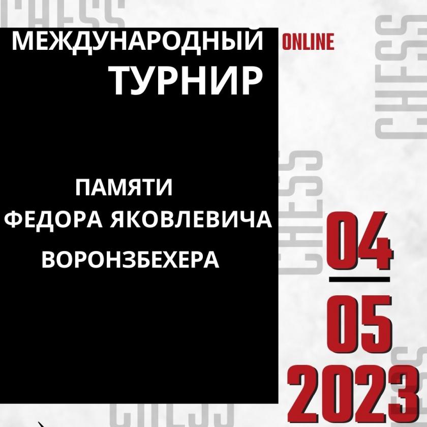 #Игра #читеры #шахматы #юмор #гроссмейстерторжествомногообразия #chess #cheaters