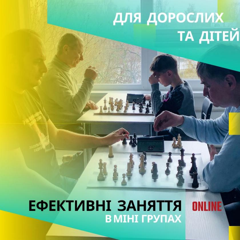 #Игра #читеры #шахматы #юмор #гроссмейстерторжествомногообразия #chess #cheaters