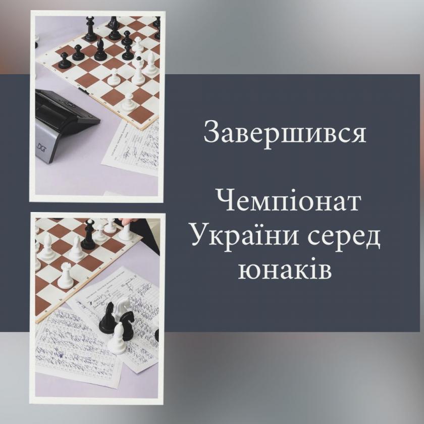 #Игра #читеры #шахматы #юмор #гроссмейстерторжествомногообразия #chess #cheaters