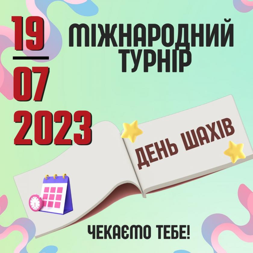 #Игра #шахматы #гроссмейстерторжествомногообразия #chess