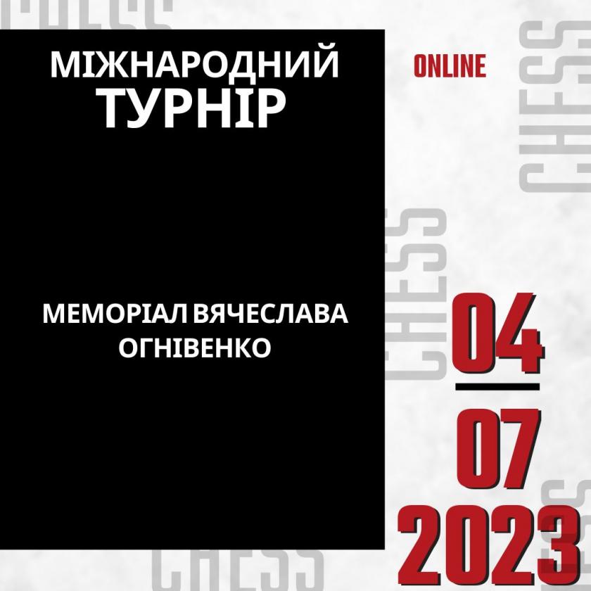 #Игра #шахматы #гроссмейстерторжествомногообразия #chess