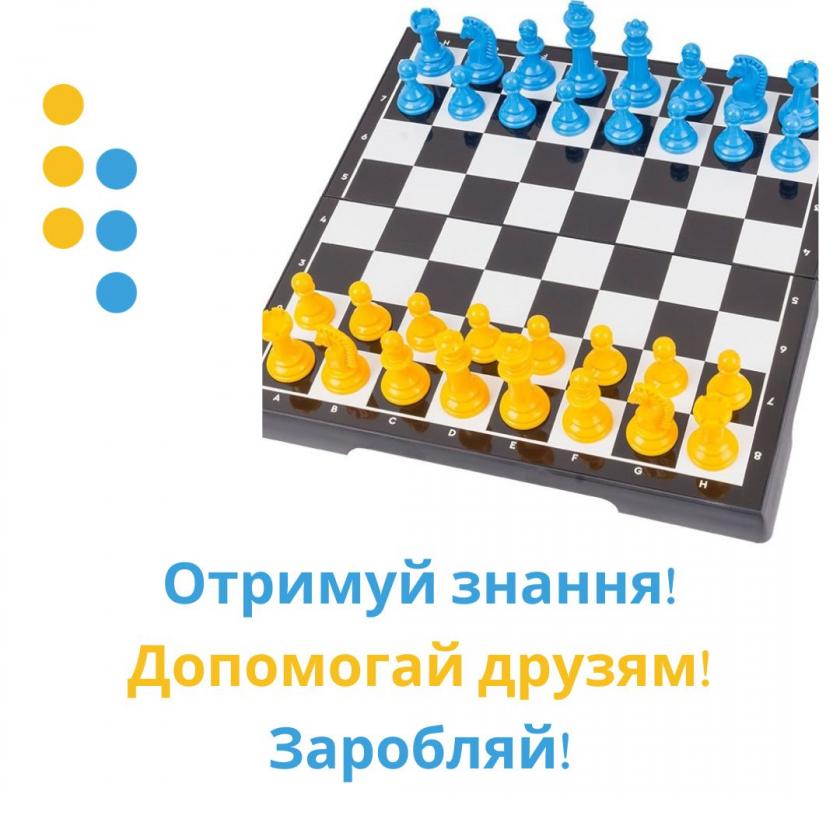 #Игра #шахматы #гроссмейстерторжествомногообразия #chess