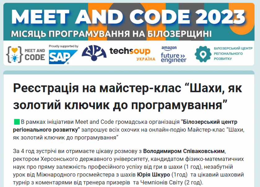 #читер #шахматы #фшу #гроссмейстерторжествомногообразия