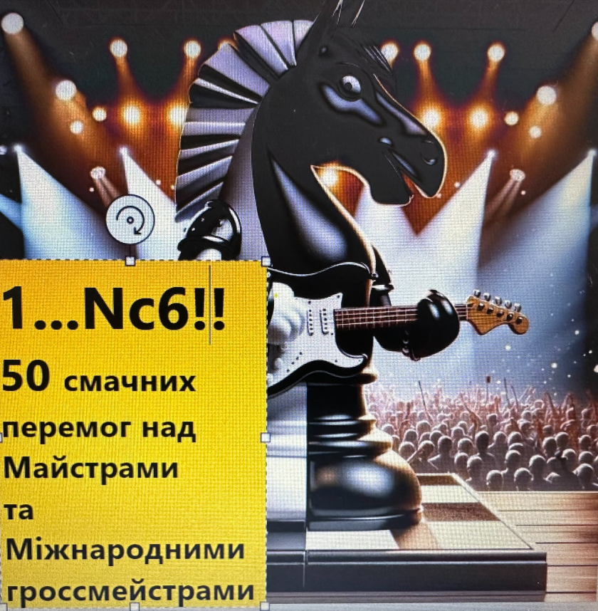 шахи#шахи для новачків#грати в шахи#майстер з шахів#шахові книжки#