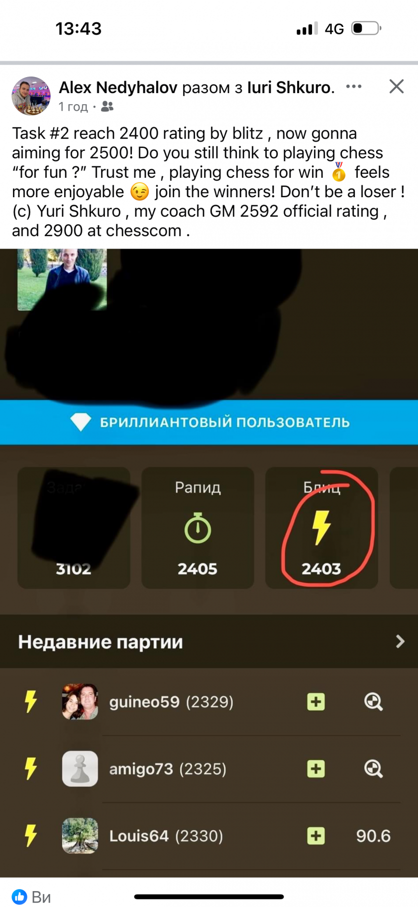 тренер#шахи#турнір#грати у шахи#майстер#гроссмейстер#чемпіон світу#