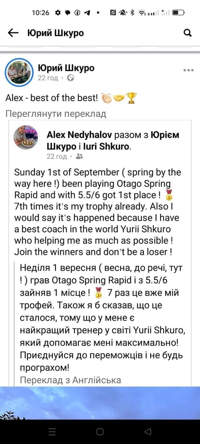тренер#шахи#турнір#грати у шахи#майстер#гроссмейстер#чемпіон світу#