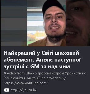 тренер#шахи#грати у шахи#чемпіон світу#шахи для чайників#шахи для новачків#навчитися грати у шахи#шаховий тренер#