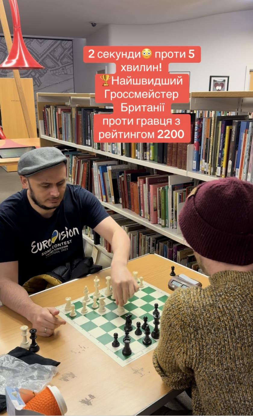 тренер#шахи#турнір#грати у шахи#майстер#гроссмейстер#чемпіон світу#